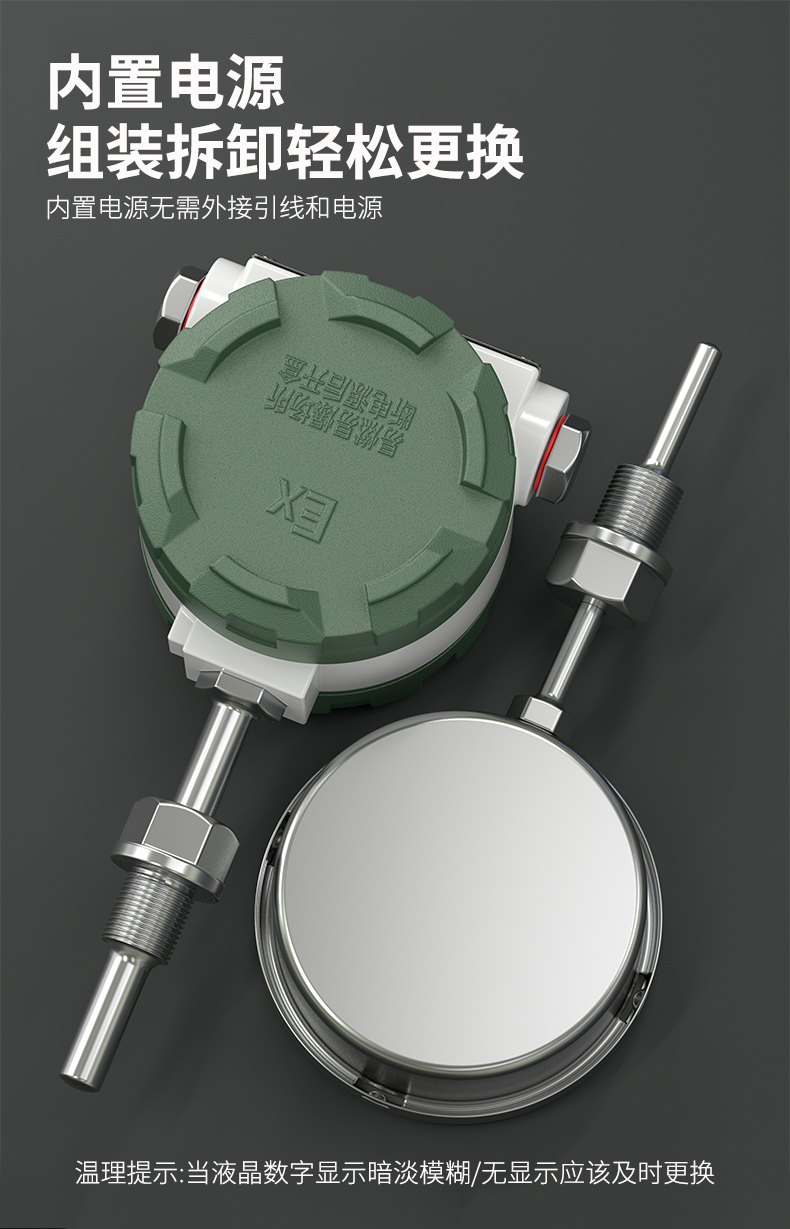 就地溫度顯示儀1_http://m.nbjm.com.cn_溫度儀表_第8張