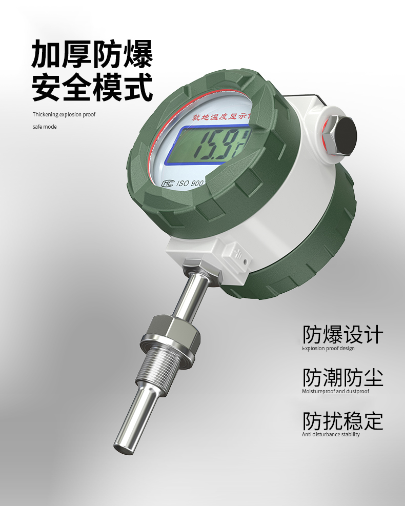 就地溫度顯示儀1_http://m.nbjm.com.cn_溫度儀表_第13張