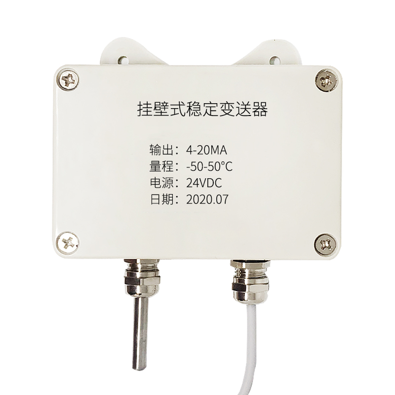 掛壁式溫度變送器2_http://m.nbjm.com.cn_溫度儀表_第2張