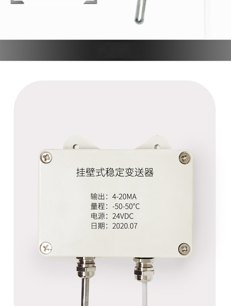掛壁式溫度變送器2_http://m.nbjm.com.cn_溫度儀表_第10張