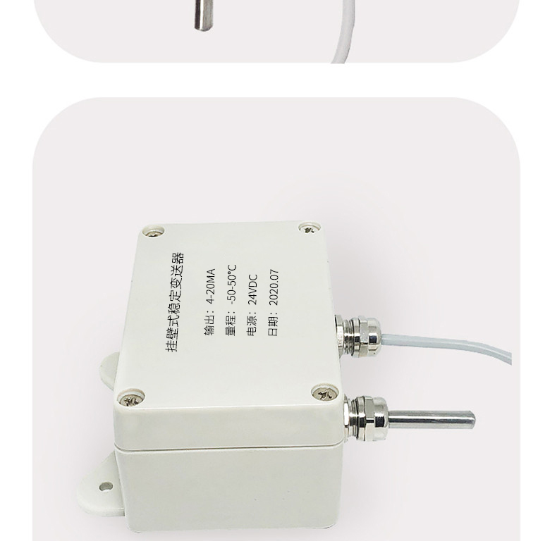 掛壁式溫度變送器2_http://m.nbjm.com.cn_溫度儀表_第11張