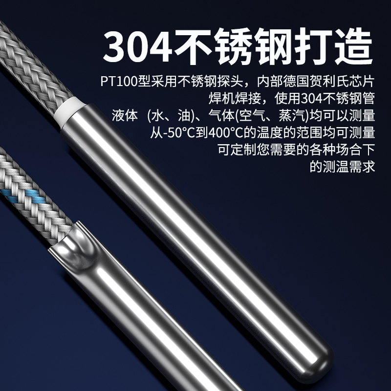 探針式溫度傳感器5_http://m.nbjm.com.cn_溫度儀表_第3張