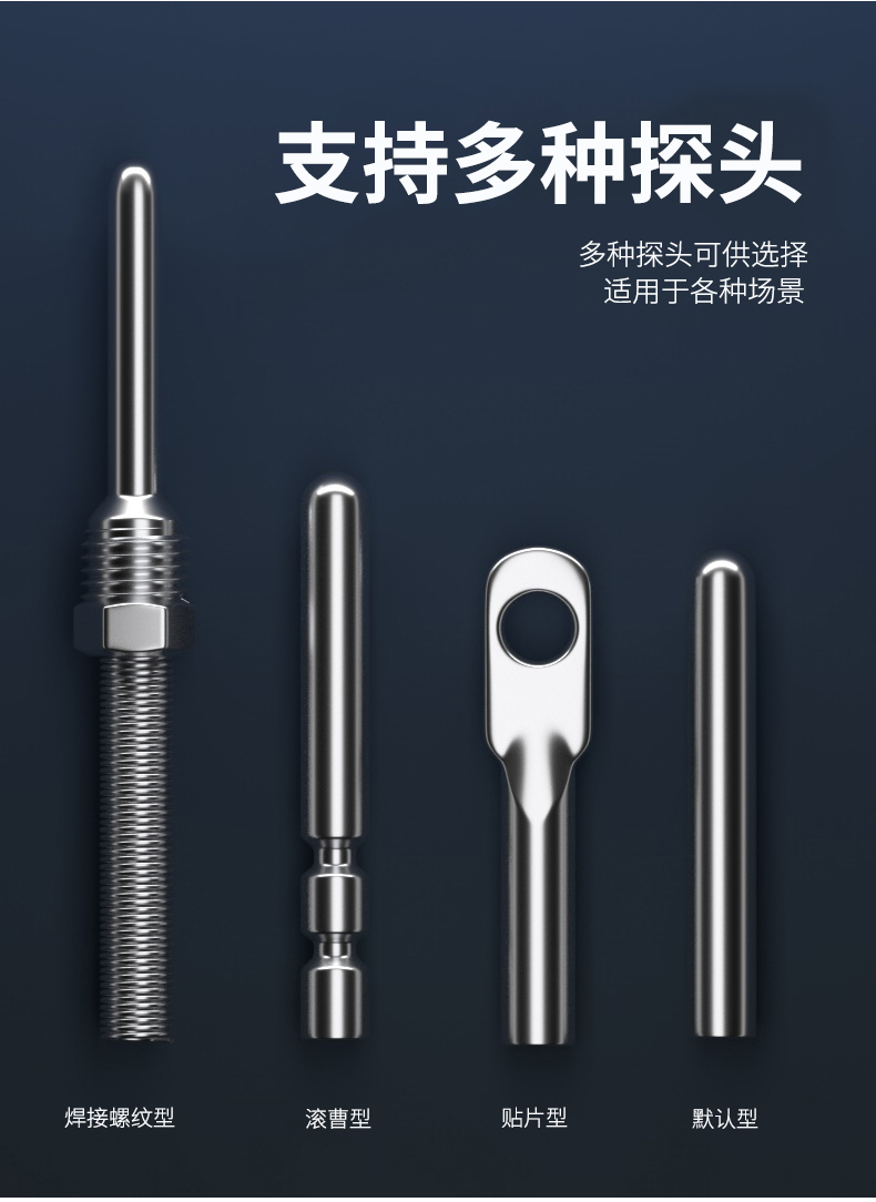 探針式溫度傳感器5_http://m.nbjm.com.cn_溫度儀表_第8張