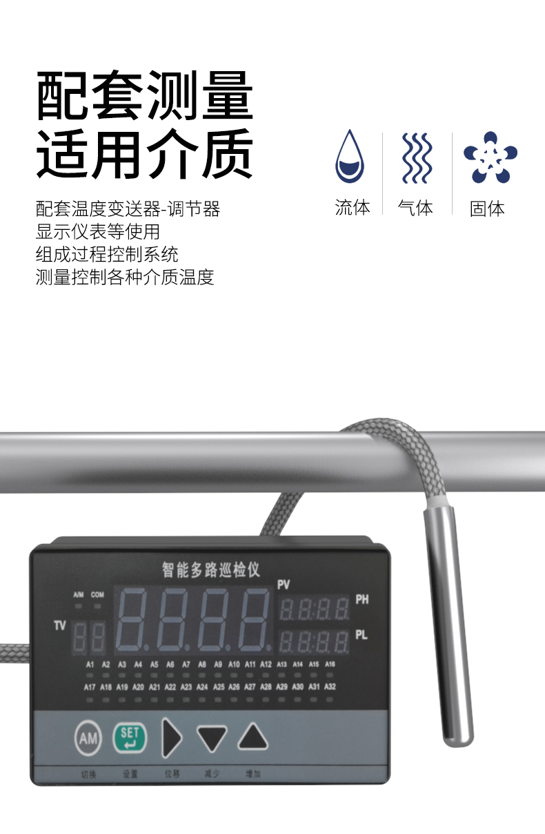 探針式溫度傳感器5_http://m.nbjm.com.cn_溫度儀表_第9張