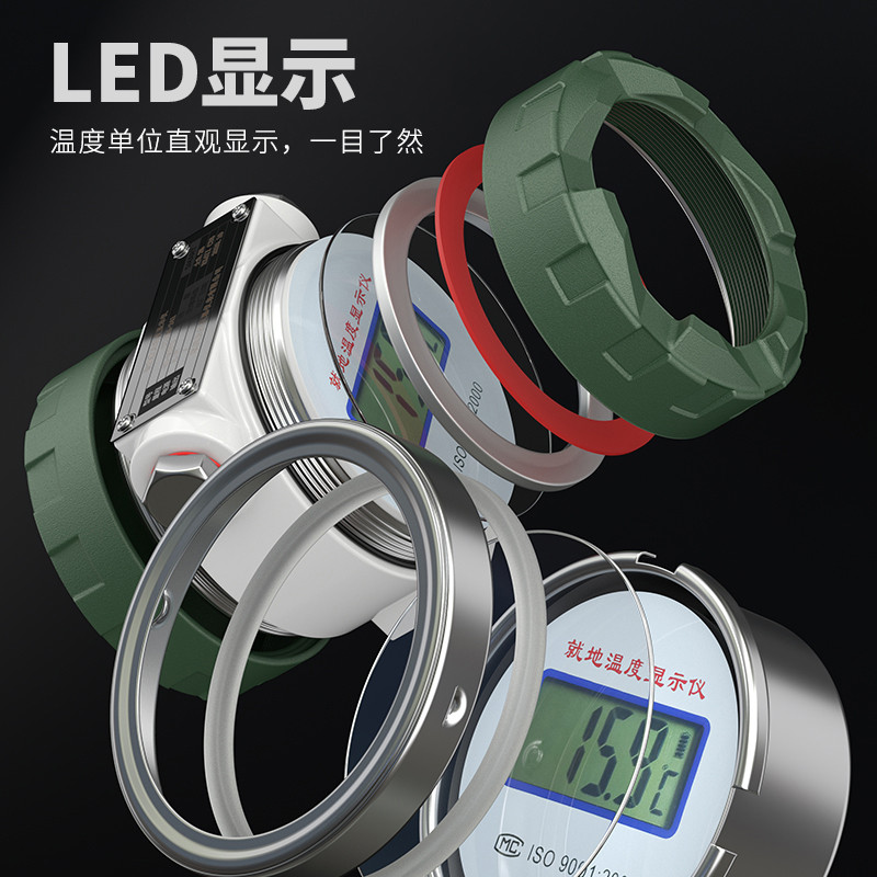 就地溫度顯示儀1_http://m.nbjm.com.cn_溫度儀表_第3張