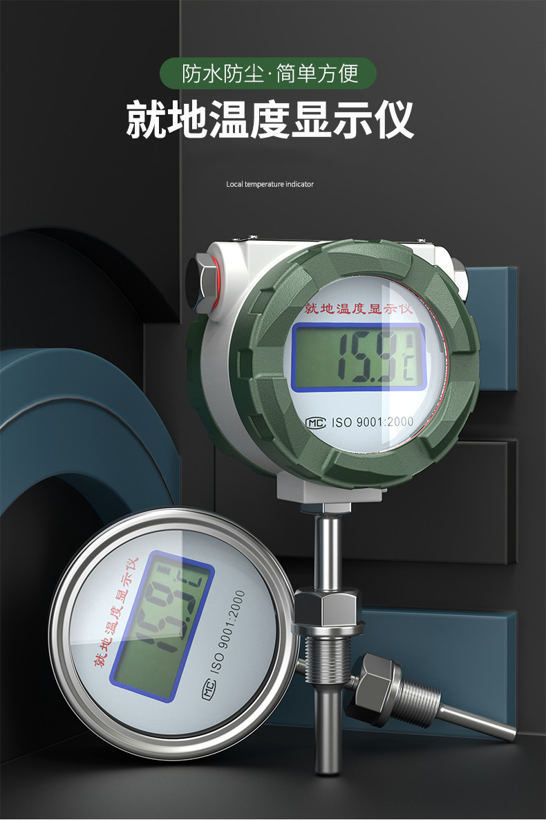 就地溫度顯示儀1_http://m.nbjm.com.cn_溫度儀表_第5張