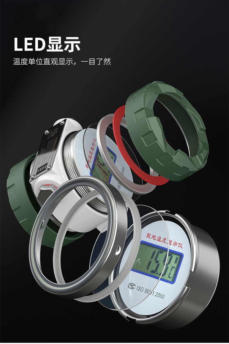 就地溫度顯示儀1_http://m.nbjm.com.cn_溫度儀表_第9張