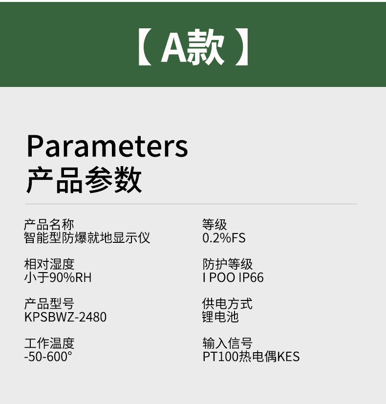就地溫度顯示儀1_http://m.nbjm.com.cn_溫度儀表_第10張
