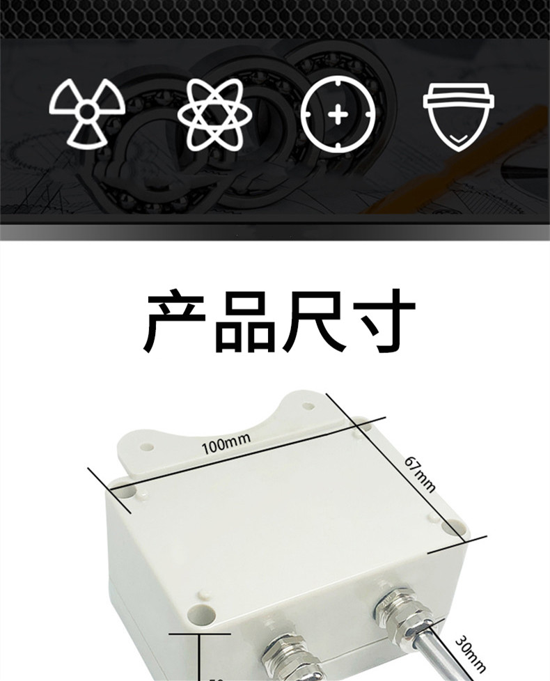 掛壁式溫度變送器2_http://m.nbjm.com.cn_溫度儀表_第4張