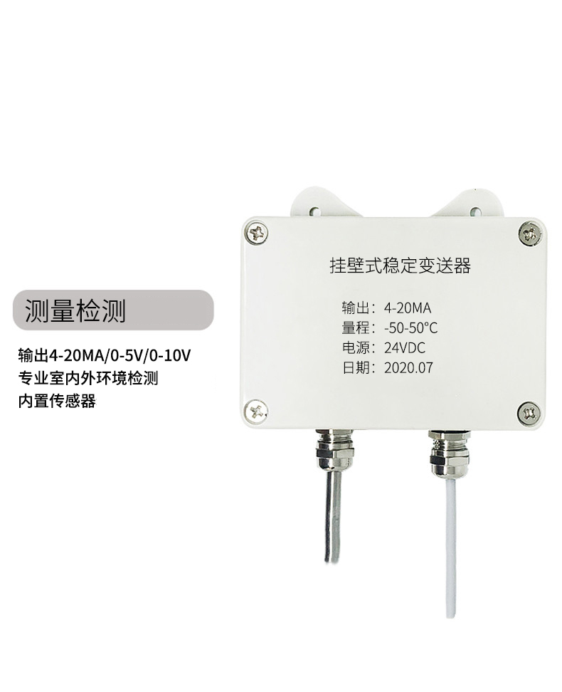 掛壁式溫度變送器2_http://m.nbjm.com.cn_溫度儀表_第5張