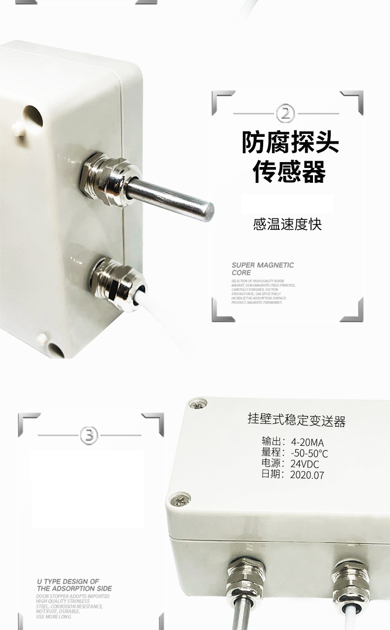 掛壁式溫度變送器2_http://m.nbjm.com.cn_溫度儀表_第9張