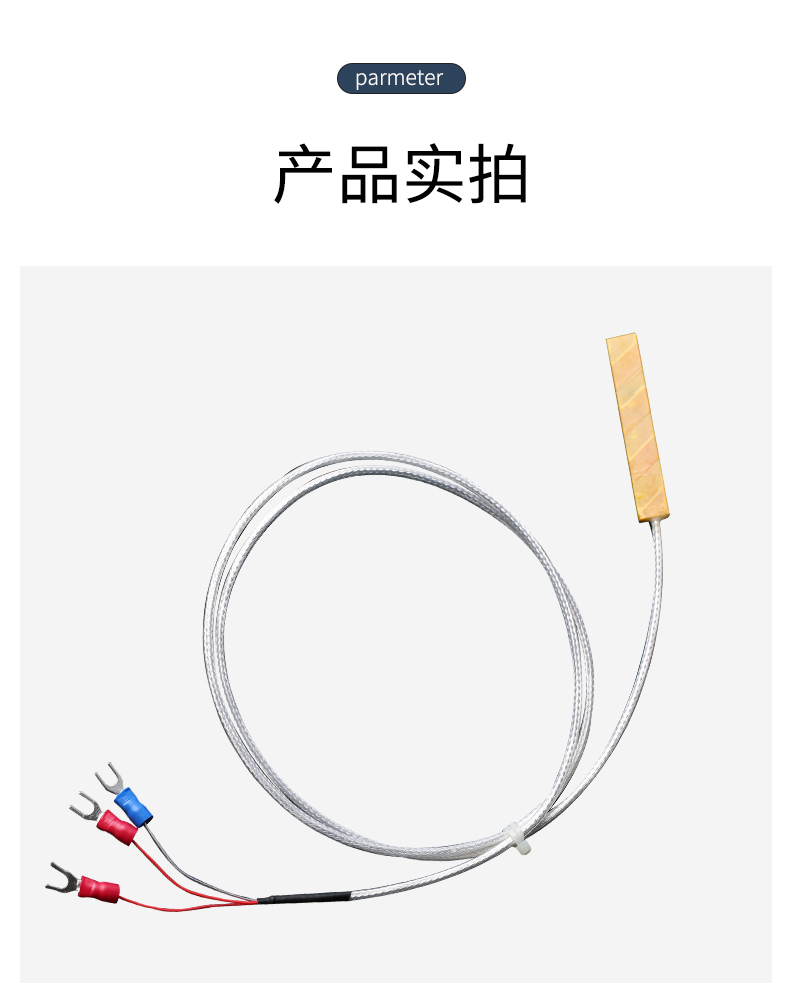 貼片式溫度傳感器7_http://m.nbjm.com.cn_溫度儀表_第13張