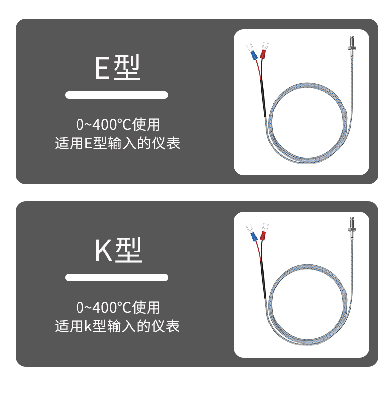 多規格溫度傳感器9_http://m.nbjm.com.cn_溫度儀表_第9張