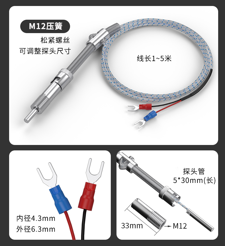 多規格溫度傳感器9_http://m.nbjm.com.cn_溫度儀表_第15張