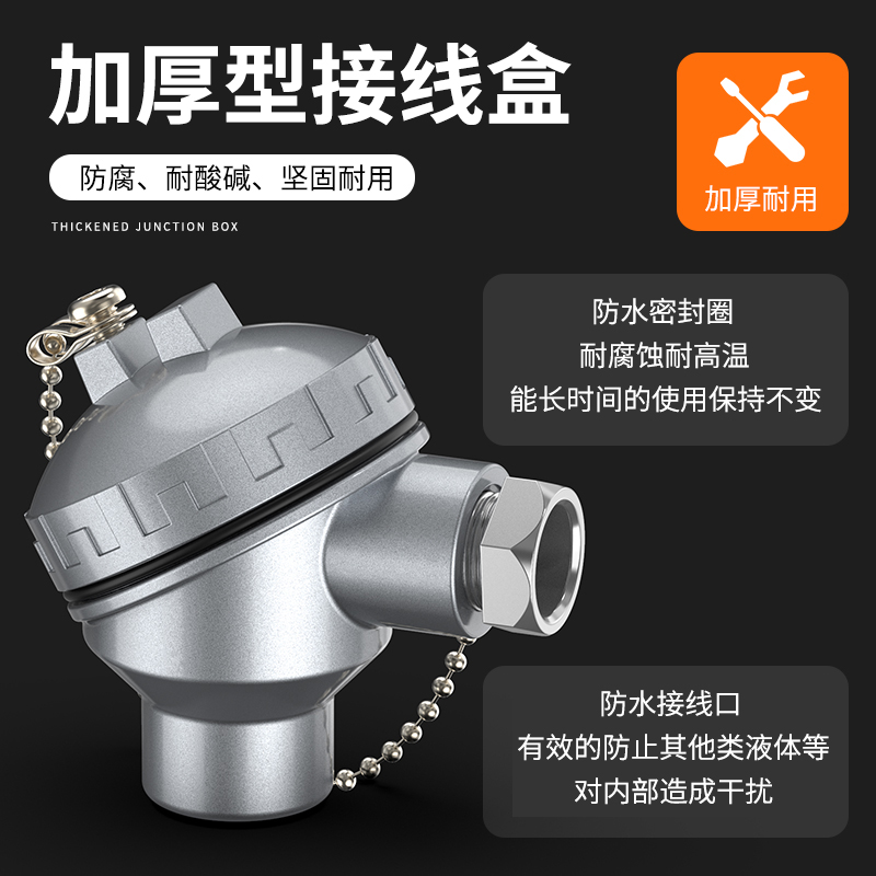 鎧裝熱電偶-阻10_http://m.nbjm.com.cn_溫度儀表_第3張