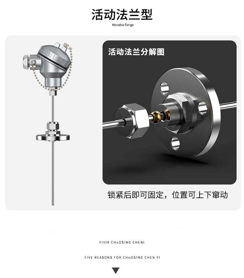 鎧裝熱電偶-阻10_http://m.nbjm.com.cn_溫度儀表_第10張