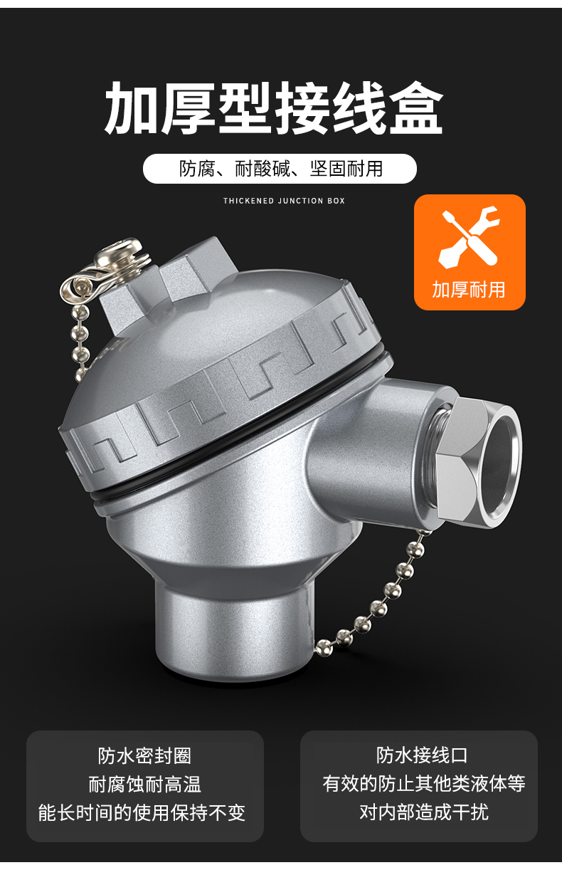 鎧裝熱電偶-阻10_http://m.nbjm.com.cn_溫度儀表_第12張