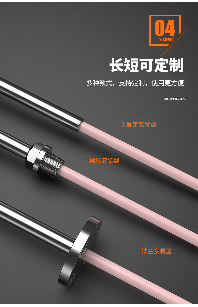 S型鉑銠熱電偶11_http://m.nbjm.com.cn_溫度儀表_第10張