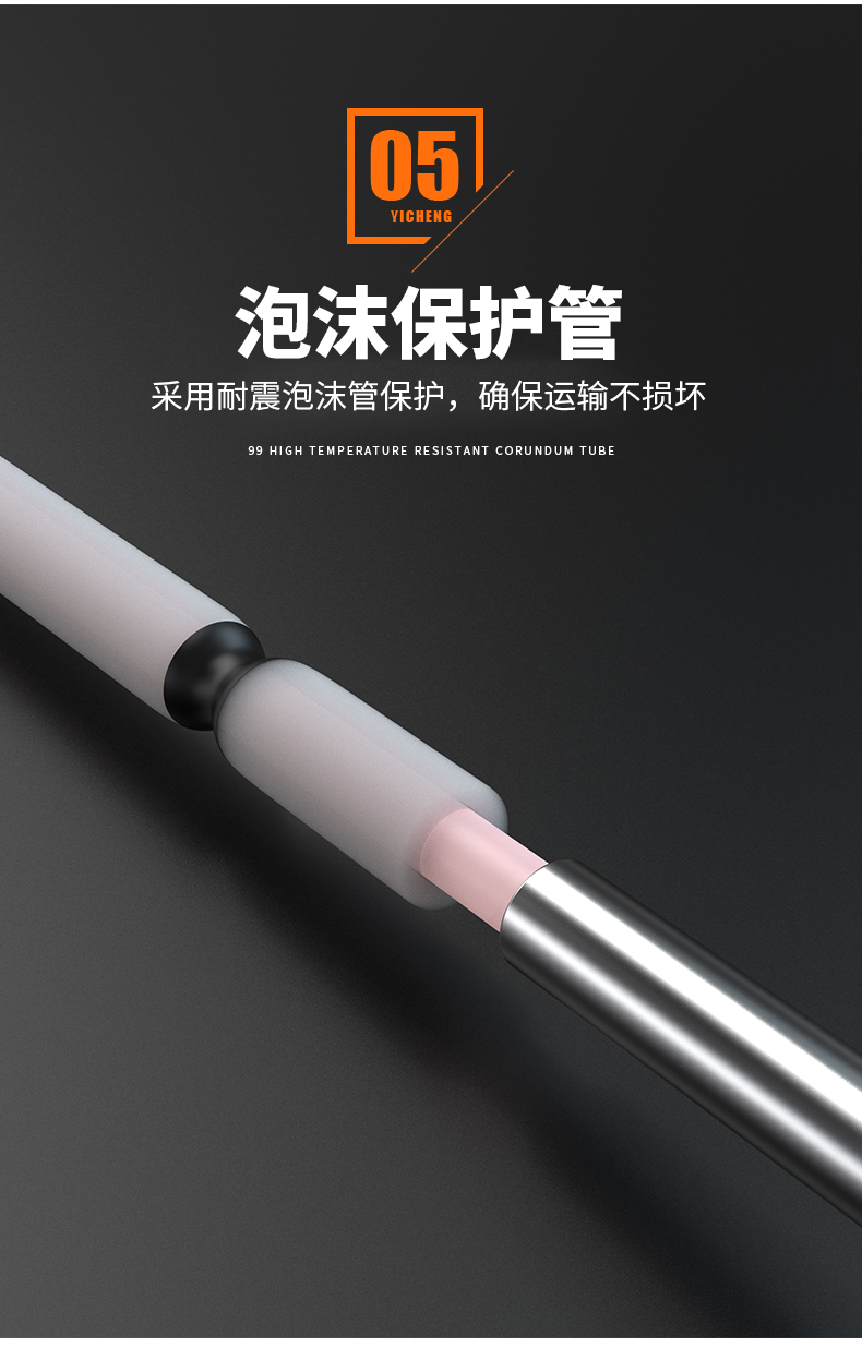 S型鉑銠熱電偶11_http://m.nbjm.com.cn_溫度儀表_第11張