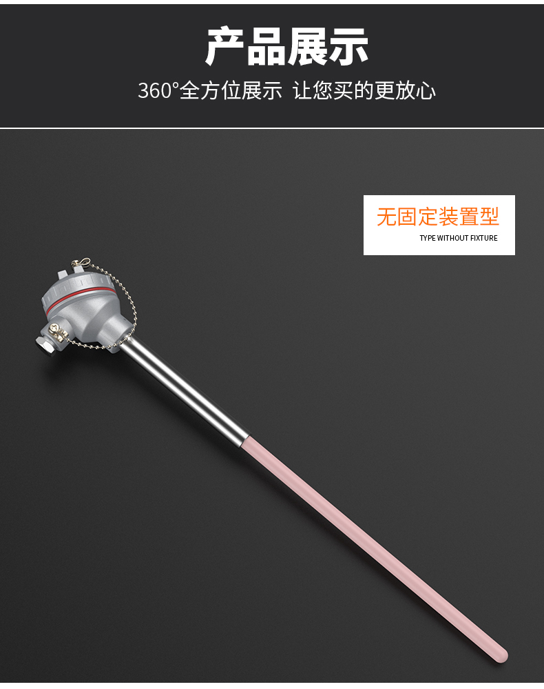 S型鉑銠熱電偶11_http://m.nbjm.com.cn_溫度儀表_第12張