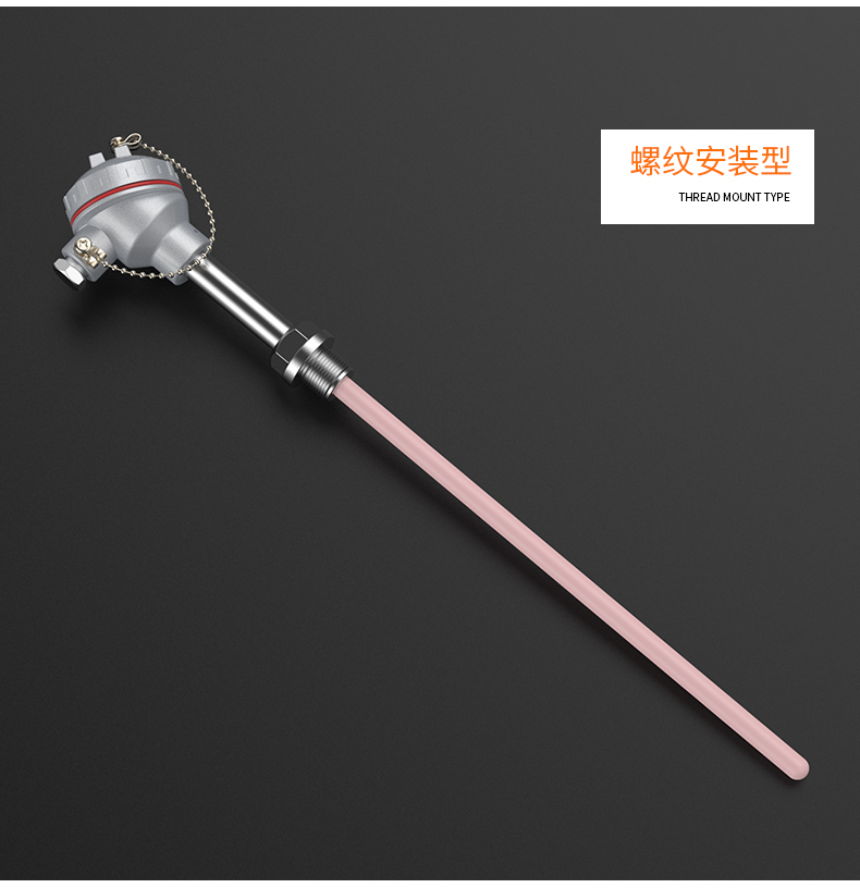S型鉑銠熱電偶11_http://m.nbjm.com.cn_溫度儀表_第13張