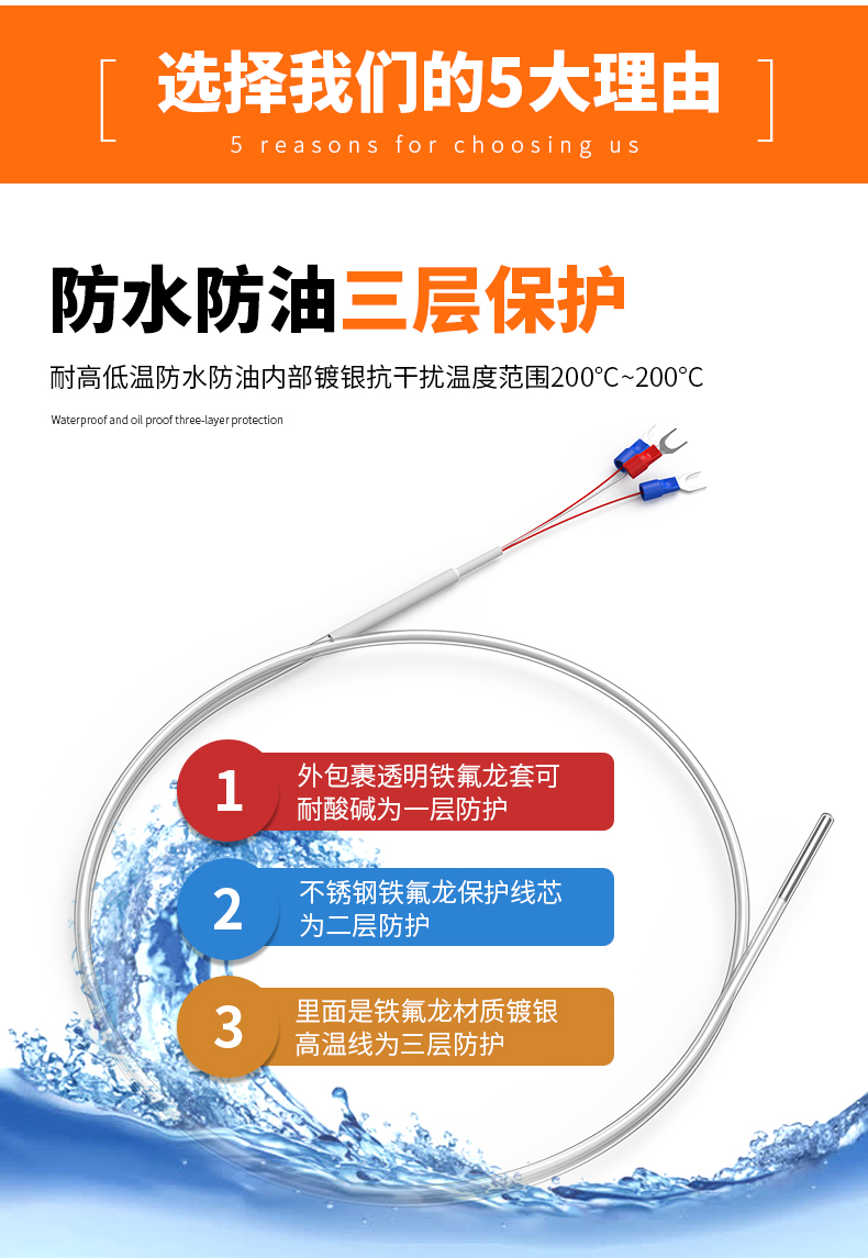 鐵氟龍熱電阻12_http://m.nbjm.com.cn_溫度儀表_第8張