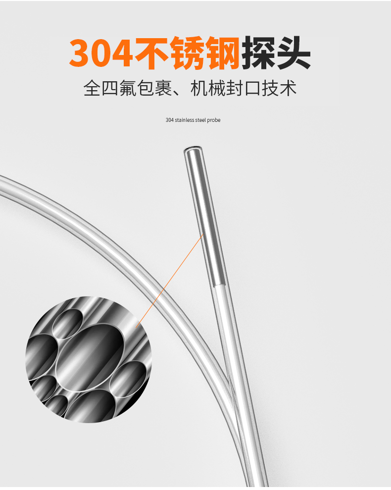 鐵氟龍熱電阻12_http://m.nbjm.com.cn_溫度儀表_第11張