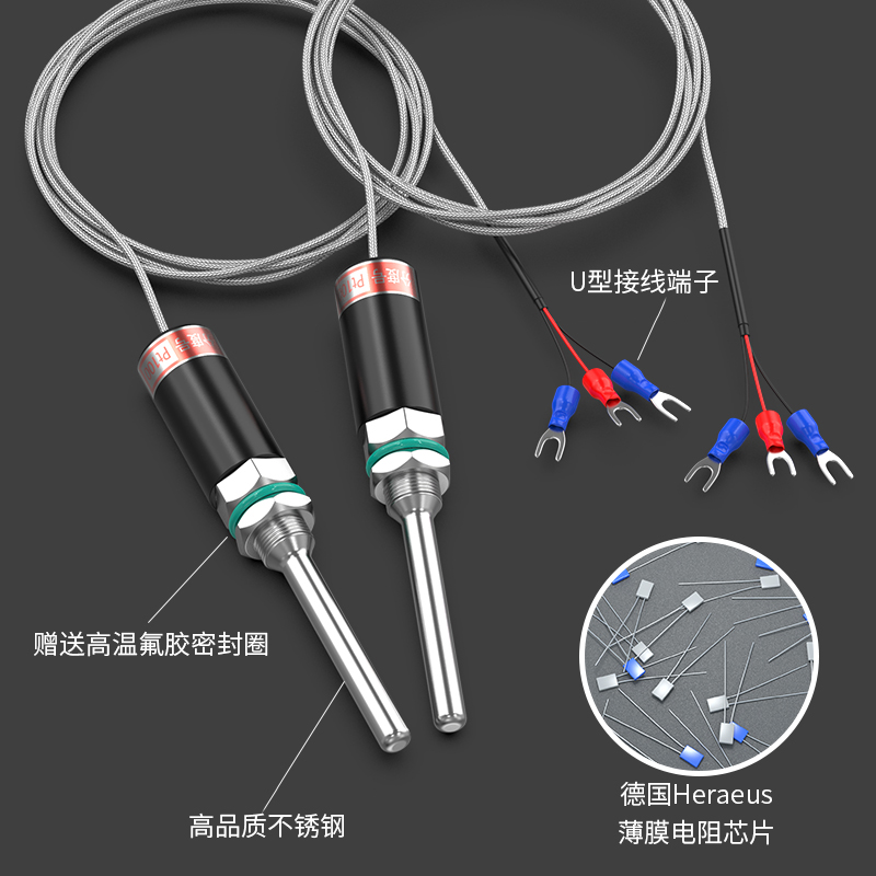 PT100溫度傳感器13_http://m.nbjm.com.cn_溫度儀表_第3張