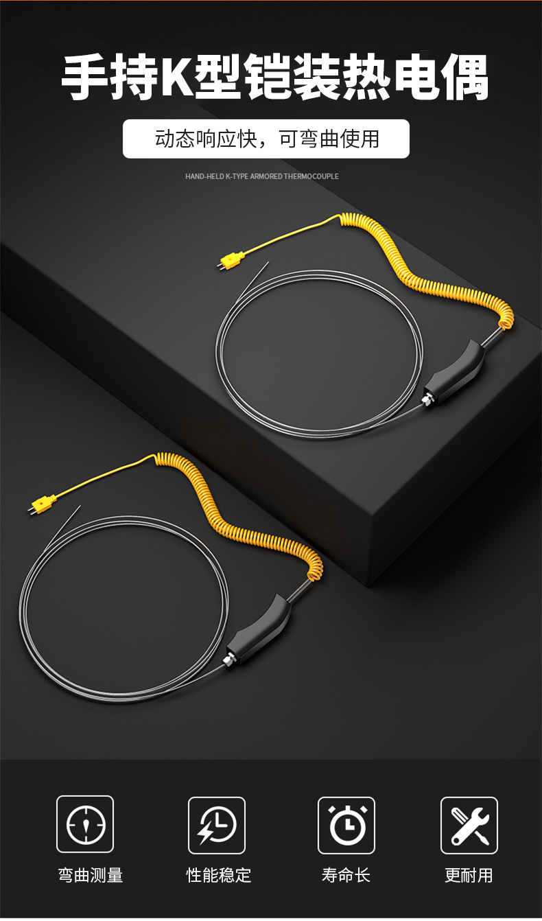 WRNK-187鎧裝熱電偶14_http://m.nbjm.com.cn_溫度儀表_第4張