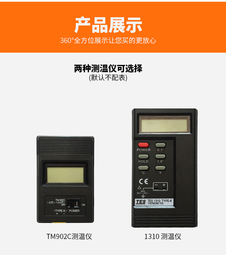 WRNK-187鎧裝熱電偶14_http://m.nbjm.com.cn_溫度儀表_第13張