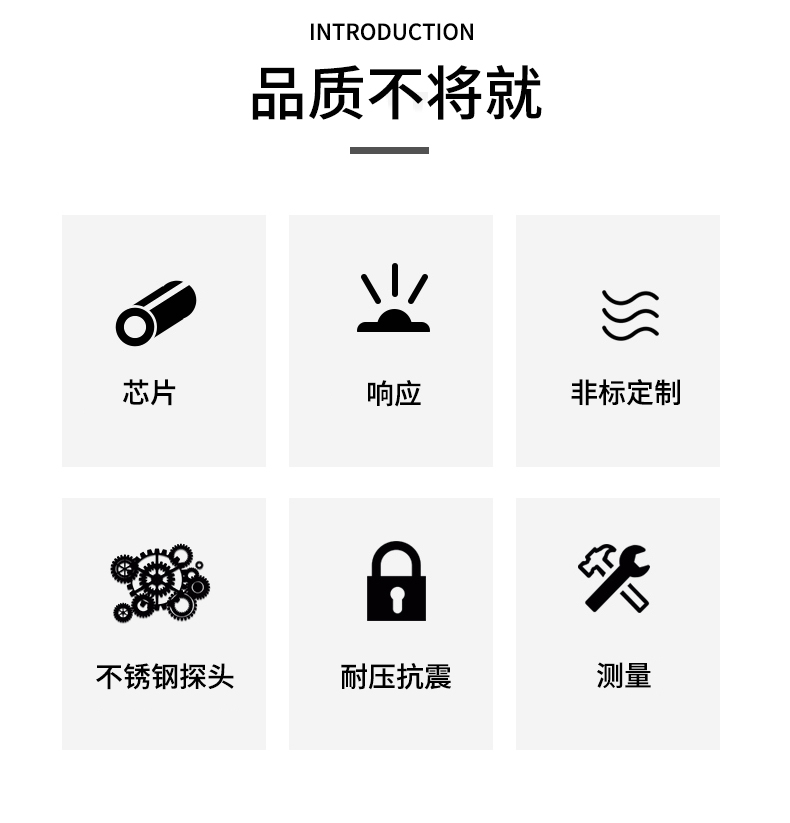 端面熱電阻6_http://m.nbjm.com.cn_溫度儀表_第5張