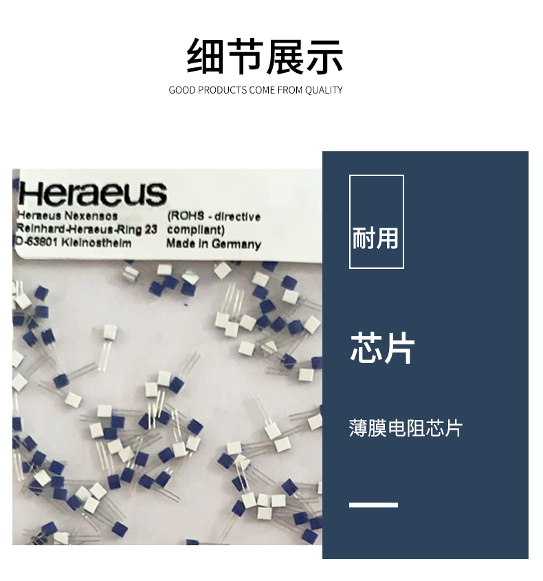 端面熱電阻6_http://m.nbjm.com.cn_溫度儀表_第10張