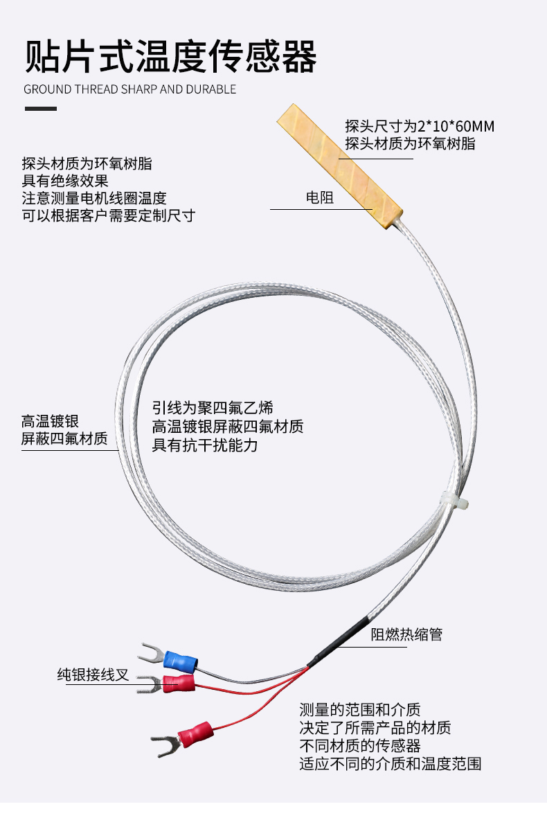 貼片式溫度傳感器7_http://m.nbjm.com.cn_溫度儀表_第5張
