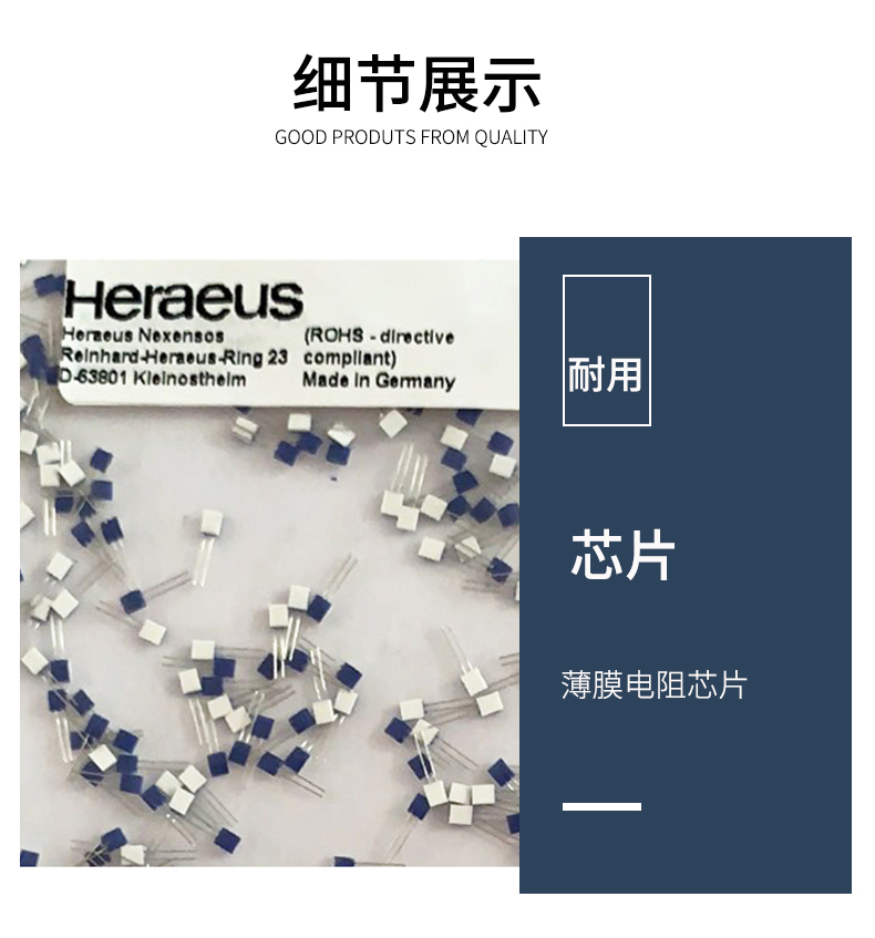 貼片式溫度傳感器7_http://m.nbjm.com.cn_溫度儀表_第8張