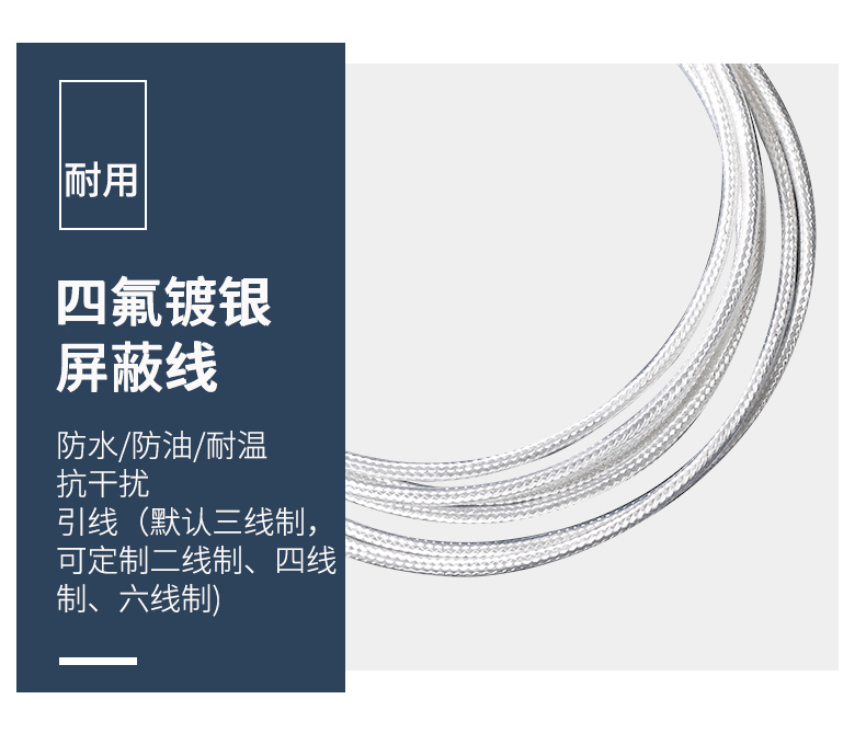 貼片式溫度傳感器7_http://m.nbjm.com.cn_溫度儀表_第10張