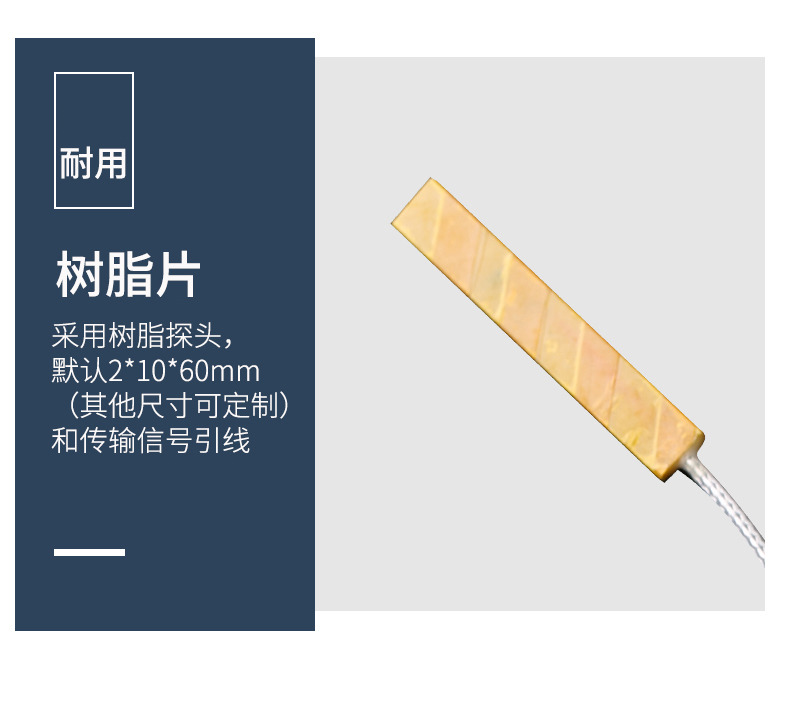 貼片式溫度傳感器7_http://m.nbjm.com.cn_溫度儀表_第12張