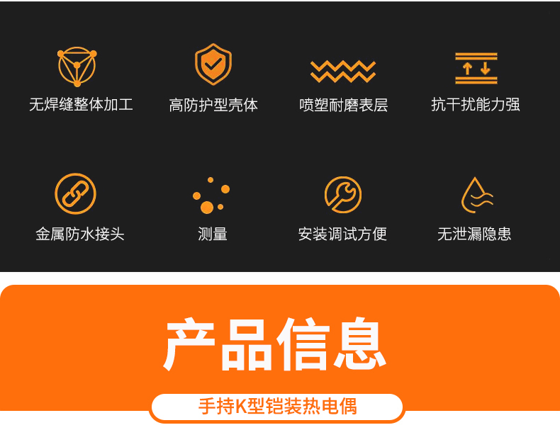 2008一體化溫度傳感器8_http://m.nbjm.com.cn_溫度儀表_第5張