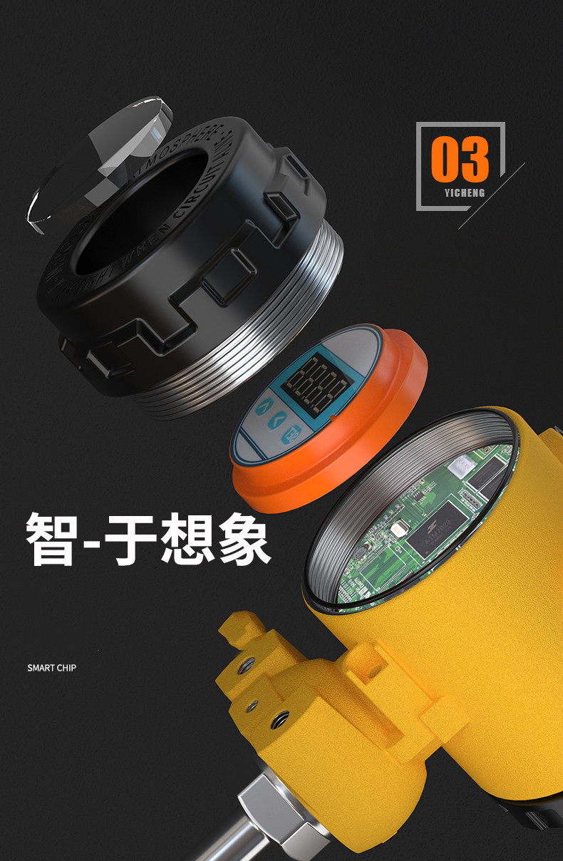 2008一體化溫度傳感器8_http://m.nbjm.com.cn_溫度儀表_第10張