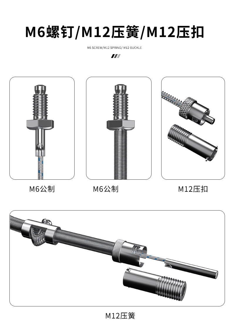 多規格溫度傳感器9_http://m.nbjm.com.cn_溫度儀表_第8張