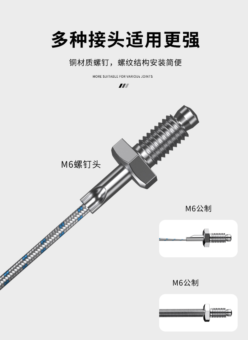 多規格溫度傳感器9_http://m.nbjm.com.cn_溫度儀表_第10張
