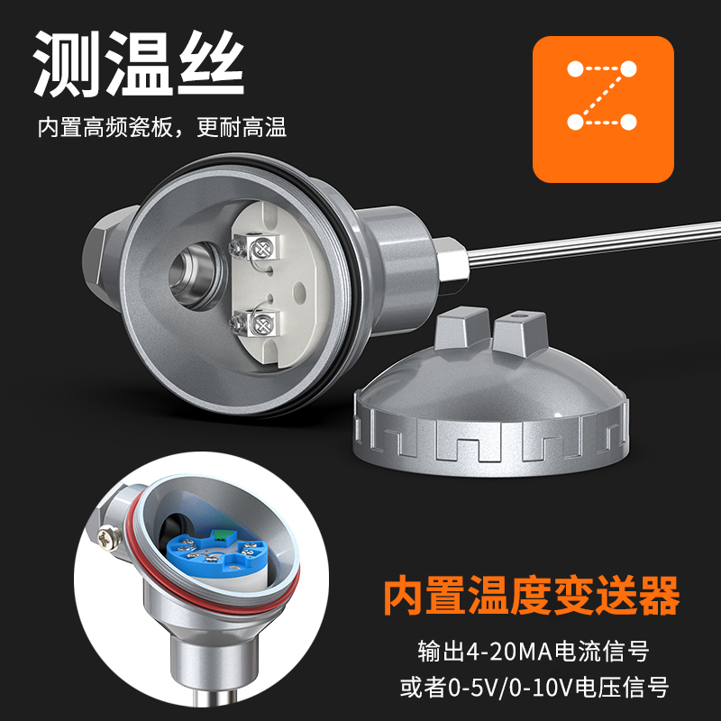 鎧裝熱電偶-阻10_http://m.nbjm.com.cn_溫度儀表_第2張