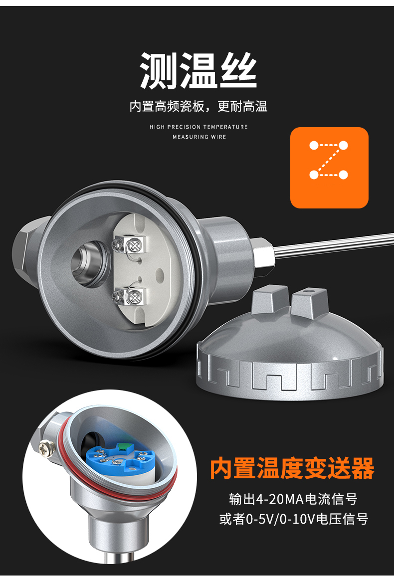 鎧裝熱電偶-阻10_http://m.nbjm.com.cn_溫度儀表_第11張