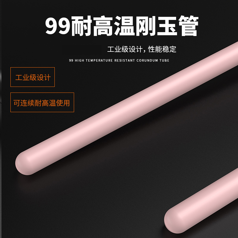 S型鉑銠熱電偶11_http://m.nbjm.com.cn_溫度儀表_第3張