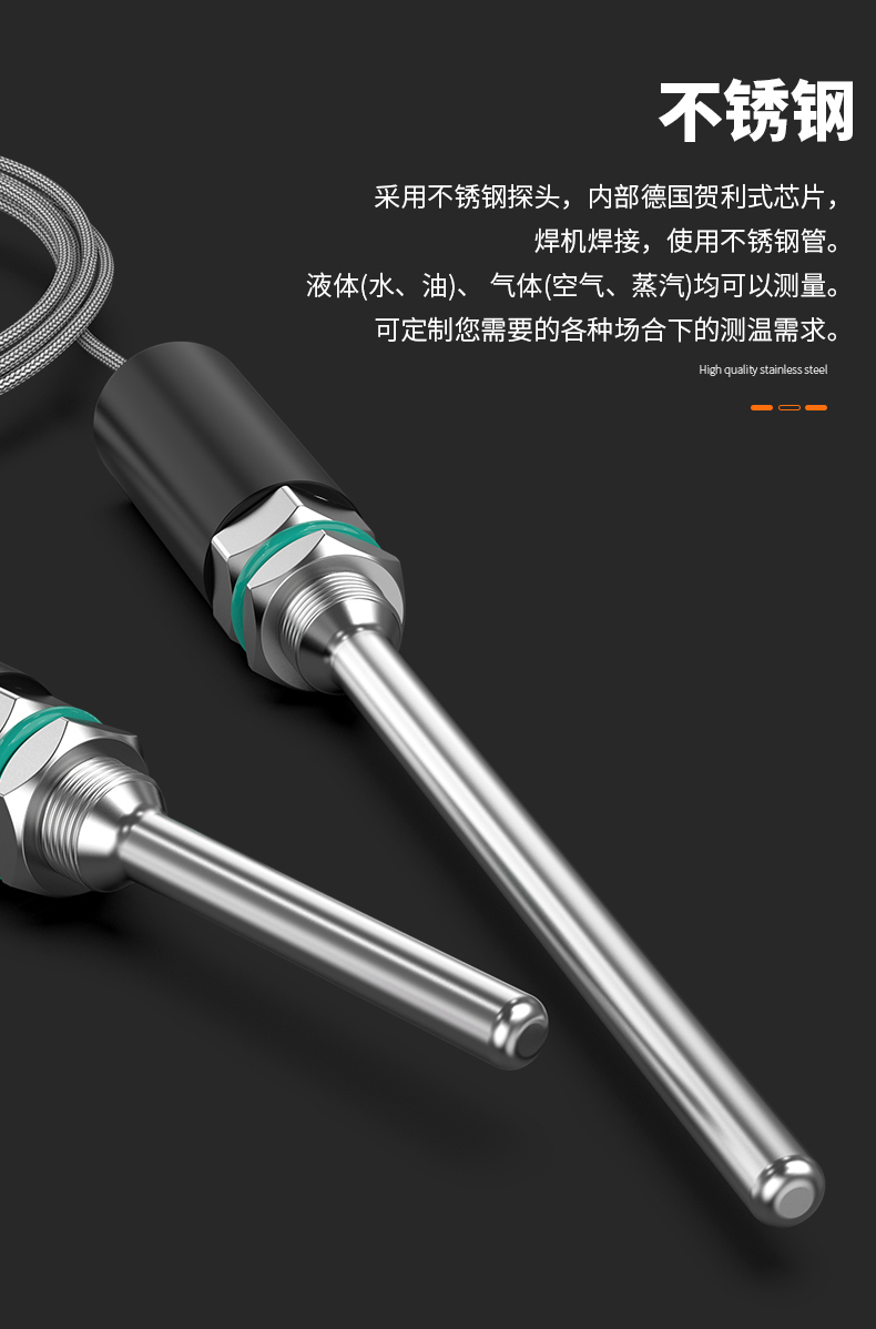 PT100溫度傳感器13_http://m.nbjm.com.cn_溫度儀表_第11張