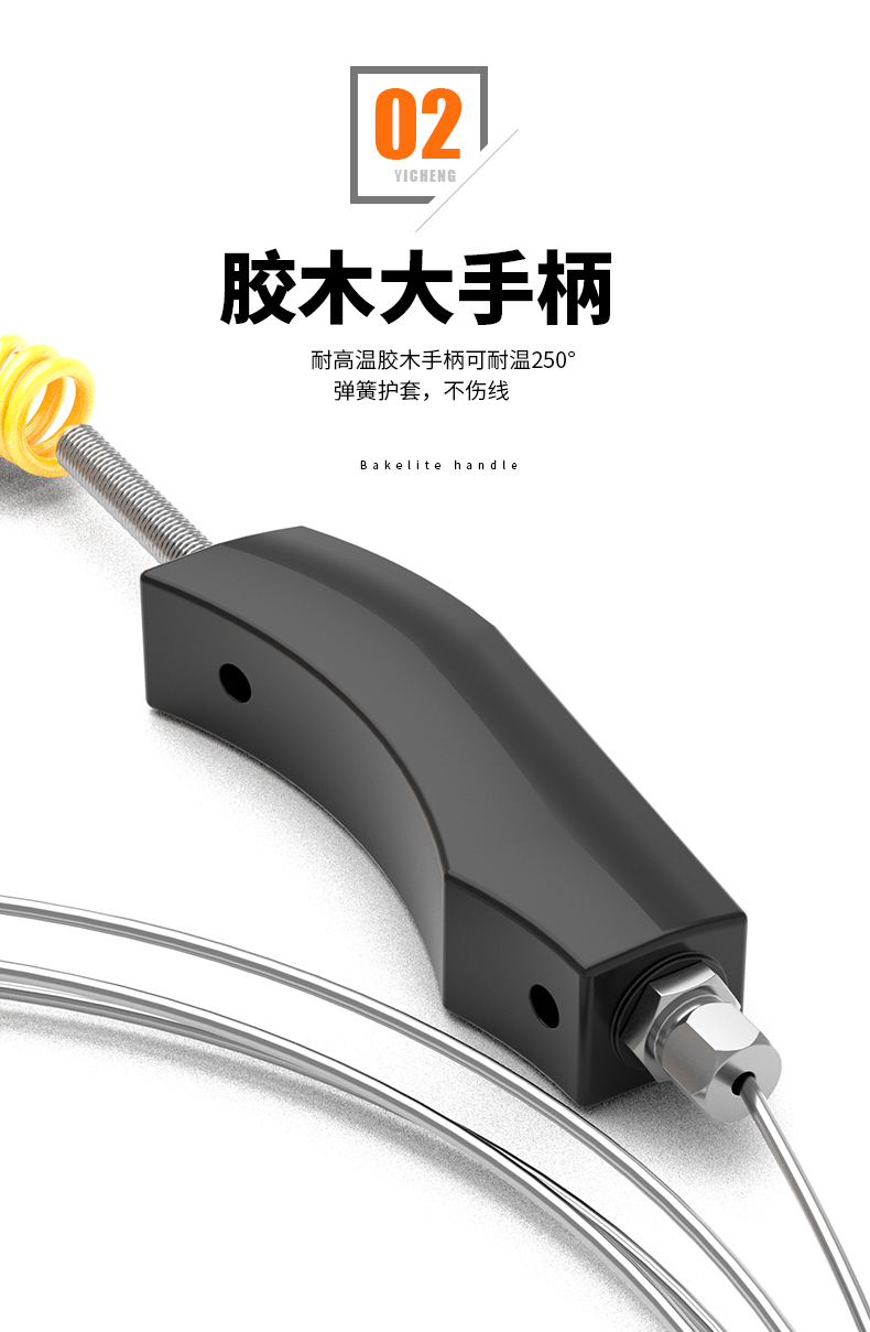 WRNK-187鎧裝熱電偶14_http://m.nbjm.com.cn_溫度儀表_第8張