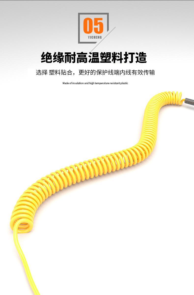 WRNK-187鎧裝熱電偶14_http://m.nbjm.com.cn_溫度儀表_第11張