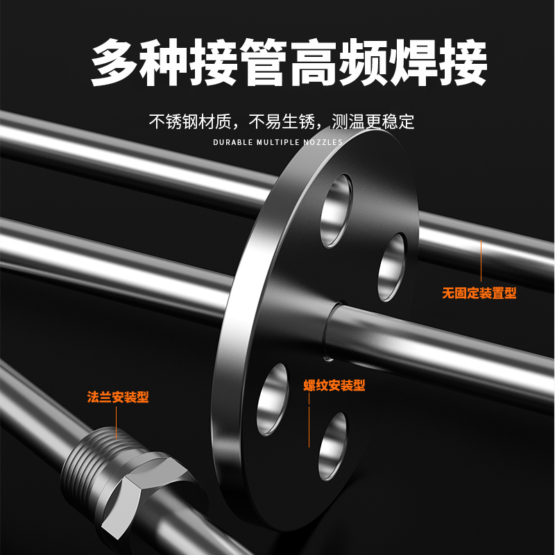 WRNM-131耐磨熱電偶15_http://m.nbjm.com.cn_溫度儀表_第2張