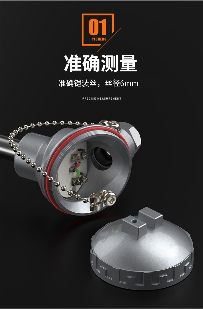 WRNM-131耐磨熱電偶15_http://m.nbjm.com.cn_溫度儀表_第9張