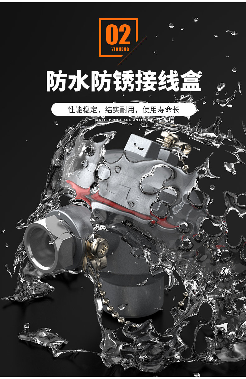 WRNM-131耐磨熱電偶15_http://m.nbjm.com.cn_溫度儀表_第10張