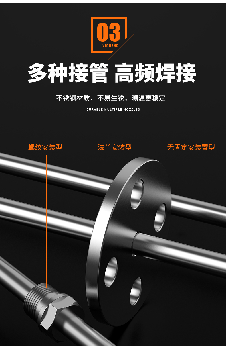 WRNM-131耐磨熱電偶15_http://m.nbjm.com.cn_溫度儀表_第11張